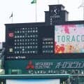 【阪神】阪神が8日DeNA戦以来の上位打線で、今季初の３連敗阻止へ