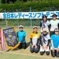 レディースソフトテニス、福岡県代表の5組決まる　9月に全国大会