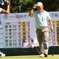 36歳の藤本佳則、逆転で13年ぶり通算３勝目飾る　２位に大堀裕次郎、小西たかのり