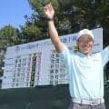 ビリケンがパパ初V “パッパラパーのゴルフ”を経て13年ぶりに戻った藤本佳則の笑顔