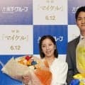 りくりゅう、新エキシビ一部公開「うわぁぁ楽しみすぎる」「かっこいいダンスが見れそうな予感」