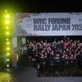WRCジャパン：ホスピタリティ・プログラム第5弾「セレモニアルフィニッシュ・エクスペリエンス」を5月19日に発売