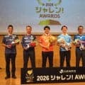 今年で７回目　Ｊリーグが社会連携活動を表彰　鹿児島、甲府、山口、横浜ＦＣ、水戸、長崎の６クラブ選出