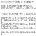 【バスケ】常田耕平と木村亜美が結婚報告　現役カップルの誕生に「キャ～！お似合い」の声
