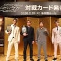 【GOAT】28日後楽園メインは笠原友希と軍司泰斗がKNOCK　OUT－BLACKルールで