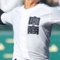 代表決定戦進出校出揃う！宮崎商、佐土原などが進出！宮崎県高校野球大会地区予選【26年春高校野球】