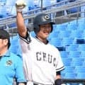 中大が東洋大にサヨナラ負け　勝利がするりとこぼれ落ち清水達也監督「これが東都」