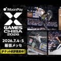 「X Games Chiba 2026」世界17ヵ国・77名の出場選手および各日の実施競技を発表！音楽ライブにはIMP.が出演決定！