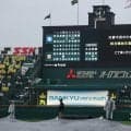 【阪神】プレーボール準備も…雨脚強まるばかりで中止決定　開始遅延も天候回復の兆しなく