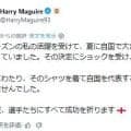 W杯イングランド代表落選報道のマンＵ選手「心が砕ける思い」正式発表前の投稿に大きな反響
