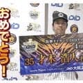 阪神・才木浩人が振り返る“16奪三振”「記録更新ができるように」　3・4月度DIDアワード受賞