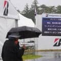 ブリヂストン・レディース第２日は悪天候のため中止、54ホール短縮競技に変更　千葉・袖ケ浦