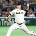 【巨人】井上温大、いきなりの３失点　阪神ルーキー立石正広に二塁打、大山悠輔に2ラン浴びる