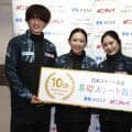 【フィギュア】スケート指導で工夫　山本草太「滑る感覚楽しんで」青木祐奈「なるべく前向いて」