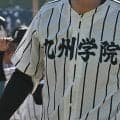 九州学院が熊本工に競り勝って4年ぶりに優勝！熊本NHK旗【26年春高校野球】
