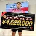 【競輪】武雄全プロ　深谷知広がＳＰＲ賞初制覇　番手まくり快勝「しっかり踏めていた」