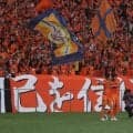 清水はＧ大阪に１-２で逆転負け　ＭＦ弓場のヘディングで先制も　西地区７位で終える…５万３４３９人の今大会最多入場を記録