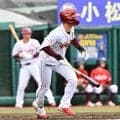 【楽天】好調辰己涼介、５試合連続マルチ「しっかりチームのために頑張れている」守備でも助ける