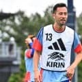 【日本代表】初日は約１時間トレーニング　上田綺世、中村敬斗ら参加メンバー13人／一覧