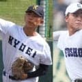 26日に39年ぶりの県岐阜商ＶＳ享栄の決勝対決！前回は享栄がＶ！春季東海大会【26年春高校野球】

