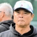 巨人　シーズン中の生え抜きでない監督代行は球団初　阿部監督逮捕で橋上秀樹オフェンスチーフコーチが就任
