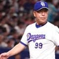 最下位・中日、交流戦で巻き返しなるか　追い風にしたい「故障者の帰還」　救援陣の“再構築”とDHの“起爆剤”が焦点に