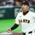 巨人、阿部慎之助監督に代わり橋上秀樹コーチが監督代行に　NPBが発表…26日から鷹と交流戦