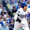 大谷翔平、2戦ぶり安打＆11戦連続出塁　ド軍逆転勝ちで3連勝、7回に一挙4得点