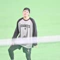 激震の巨人　東京ドームで早出練習スタート　大勢がフリー打撃