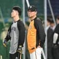 激震の巨人　橋上秀樹監督代行がグラウンドへ　打撃ケージ後方から選手の動きを見つめる