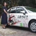 ２年連続Ｗ杯総合Ｖ飾った女性スノーボーダーの教習車完成　自ら「三木つばき号」のハンドル握り掛川市内を走行