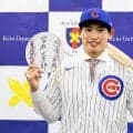 美人婚約者をお姫様抱っこ！カブスとマイナー契約の常松広太郎が婚約報告　顔出し２ショットで「恋人であり、最高の親友。これからは『お嫁さん』になります！」