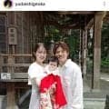 ボクシング重岡銀次朗さんの兄・優大さん　カワイイ妻を顔出し！娘と３ショット「愛してるよ」夫婦でカフェ経営