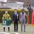 ２４年のフェアリーＳ覇者イフェイオンの競走馬登録を抹消　ＪＲＡ発表