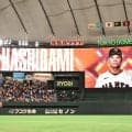 スタメン紹介の最後に橋上監督代行が初登場　「ジャイアンツを率いるのは…」と場内アナウンス