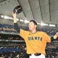 本拠地初勝利の巨人・戸郷　前監督への思い明かす「テレビで見ていると思う。監督の無念を晴らす意味でも優勝しなきゃいけない