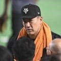巨人・田中将「チームみんなでこの状況を乗り越えて行く」電撃辞任の阿部前監督について胸中明かす
