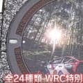 駅前に突如現れた“ド派手マンホール”話題に 全24種のラリージャパン特別仕様が歩道を彩る