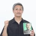 【Ｗ杯】前田大然、２度目のＷ杯へ「がむしゃらに戦って、ゴールを取って、チームの勝利に貢献したい」…初の自叙伝出版イベント