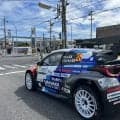 WRCラリージャパン：5/29（金）リエゾン、パブリックビューイング情報