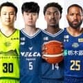 Bリーグのベスト5発表 初受賞は4名
