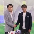 ＪＦＡ宮本会長とＮＨＫ井上会長が特別対談　放映権高騰の問題にも言及　宮本会長は「放送すべきものがあるという姿勢を語っていただけたのはうれしい」