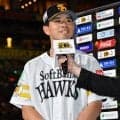 【ソフトバンク】「待とう」大関友久、坂倉28歳のバースデーソング聴き視野広く…３年ぶり完封