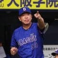 【中日】交流戦単独首位に井上監督「どうなることやらってぶっちゃけ思いましたけど」／一問一答