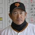 【巨人】石井琢朗２軍監督に厳重注意と制裁金５万円　29日ファーム阪神戦で退場