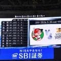【広島】打線を大幅入れ替え！交流戦13打数１安打のモンテロがベンチスタートで育成出身並ぶ