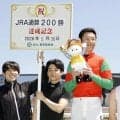 菊沢一樹騎手が東京７ＲのトライアンフパスでＪＲＡ通算２００勝を達成　３Ｒで達成のレーン騎手に続く現役５８人目