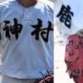 昨年と同一カードの決勝！神村学園と鹿児島実がともに1点差で競り勝って決戦へ！鹿児島県選抜大会【26年春高校野球】