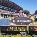 【陸上】落合晃、男子800mで日本新！衝撃の１分43秒45…今季２度目の日本記録更新