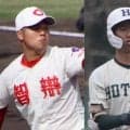 31日に近畿大会決勝、智弁和歌山VS報徳学園！近年は2勝2敗と互角も、決勝では兵庫県勢が和歌山県勢に無敗【26年春高校野球】
